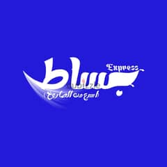 مطلوب علي وجهه  السرعه اوبريشن لشركه Bosat express