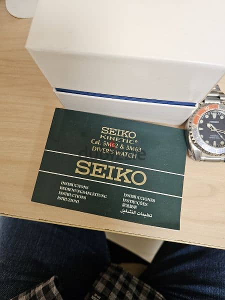 Seiko Kenatic ساعه سيكو 9