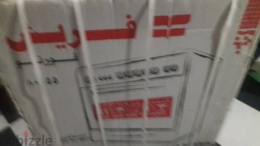 بوتجاز فريش ٥ شعلة فورنو  بمروحة وأمان فرن  واشعال ذاتي فرز اول  ١٠٠٠٠