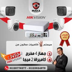 سيستم 4 كاميرات Hikvision 2M