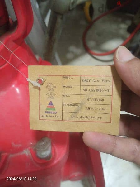 محبس OS&Y GATE VALVE 2