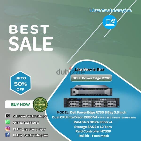 Server Dell R740XD&R730 سيرفر ديل بالكرتونه 1