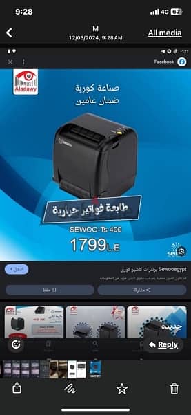 حالتها زيرو mini printer 2