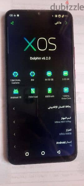 تلفون 64/3 infinix hot 9 play 1