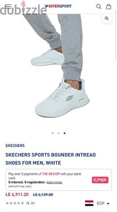 sketchers