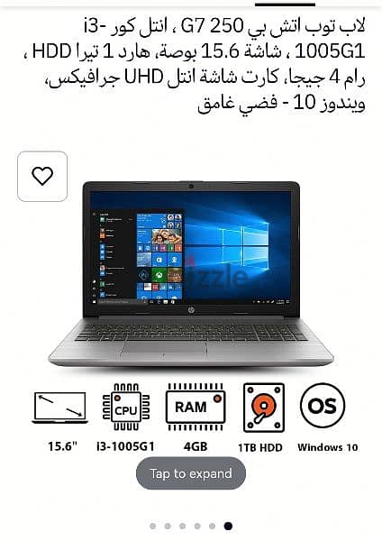 لاب توب اتش بي hp 2