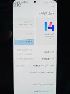 شاومي