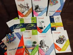 كتب اولى ثانوي الترم الاول 0