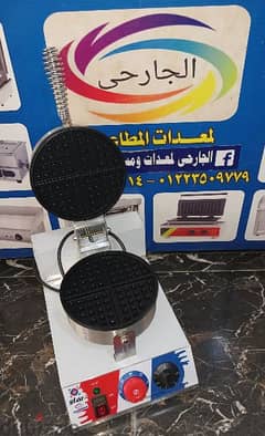 وافل مدور ومتاح مربع ٤قطع للاستفسار واتساب01223509779 وفون 0