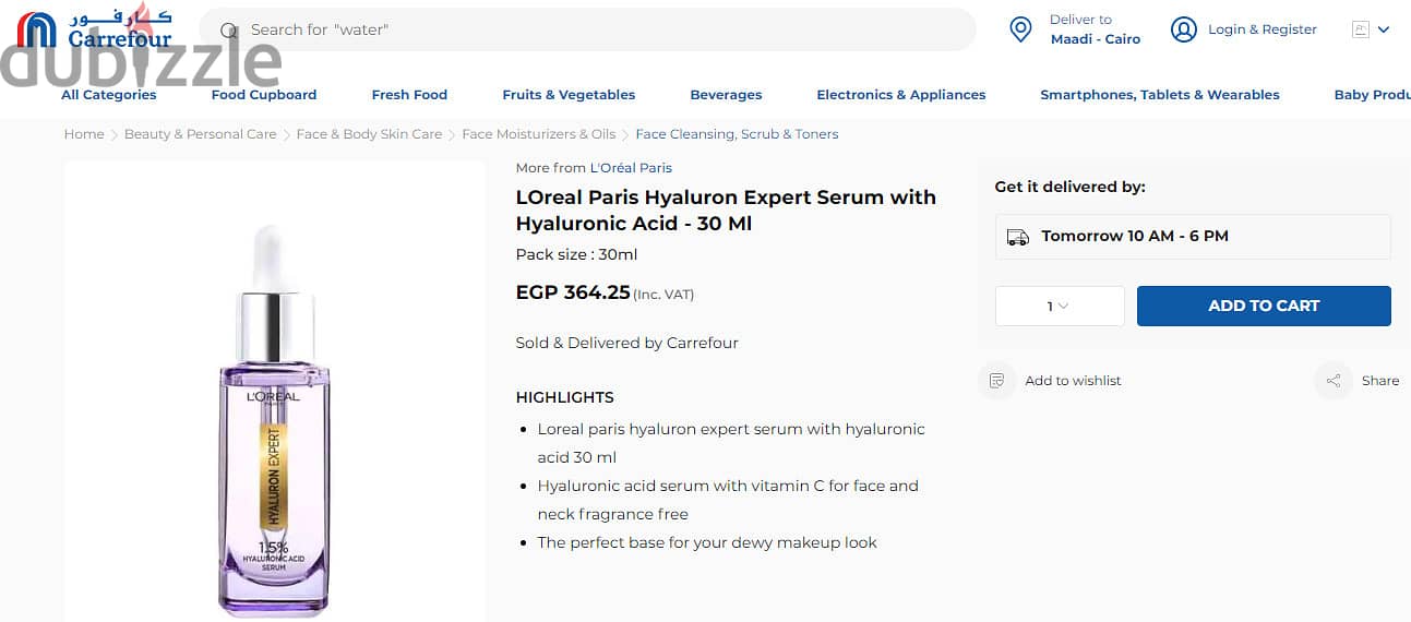 سيروم L'Oréal Paris Hyaluron Expert Serum with Hyaluronic Acid  30 ml 7