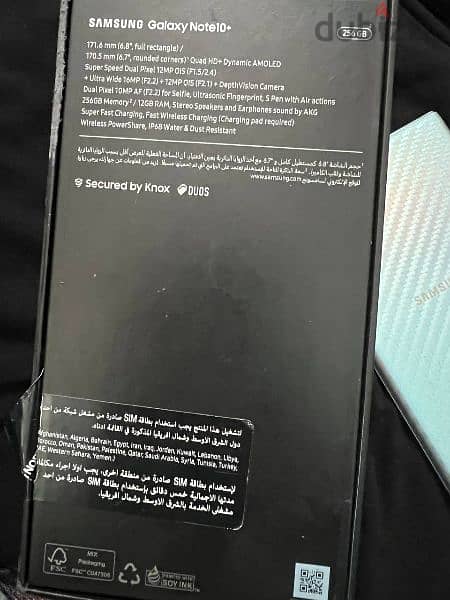 Note 10 plus كسر زيرو من السعوديه 4