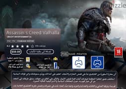 Assassin’s creed Valhalla