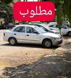 مطلوب