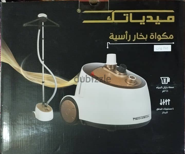 مكواة بخار رأسية 1750 وات 1