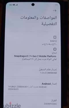 هاتف poco f5 استعمال خفيف بكامل مشتملاته