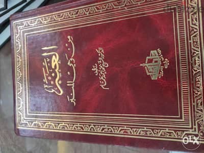 كتب قران وقصص وتفسير