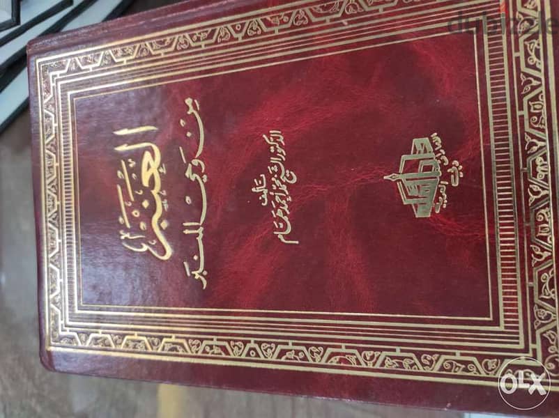 كتب قران وقصص وتفسير 0