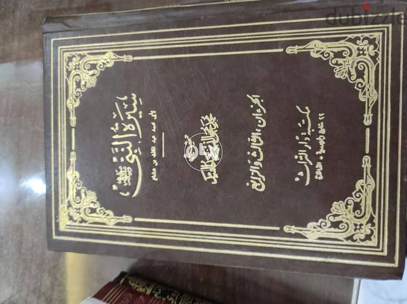 كتب قران وقصص وتفسير 2