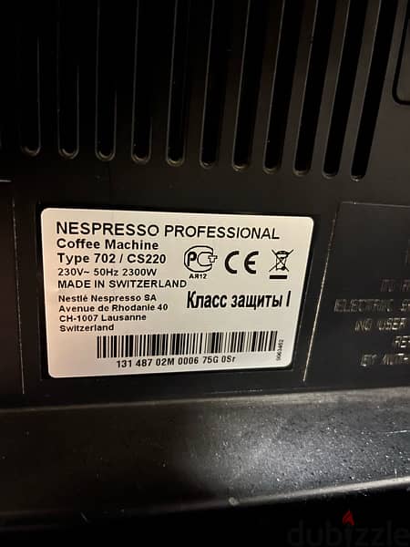 Used 702/CS220 pro professional coffee machine 6