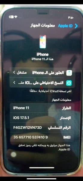 iPhone  11  آيفون  اسود 4