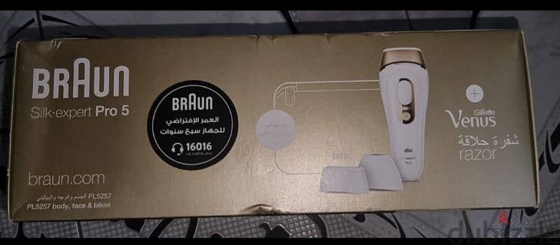 ماكينة إزالة شعر ليزر براون braun silk expert pro 5 جديدة 2