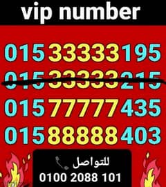 رقم وي خماسي تميز vip سعر مناسب جدا للشراء كلمني٠١٠٠٢٠٨٨١٠١