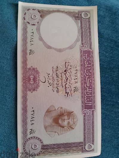 5 ج بحاله. ممتازه 1964