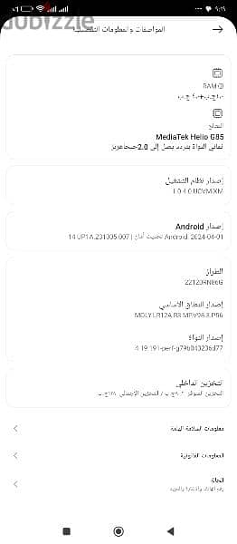 موبايل Redmi12c 8