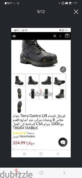 Sefety boot TERRA انجليزى 8