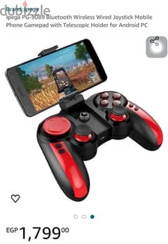 ipega PG-9089 controller 0