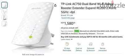 TP-LINK AC750 WIFI Extender