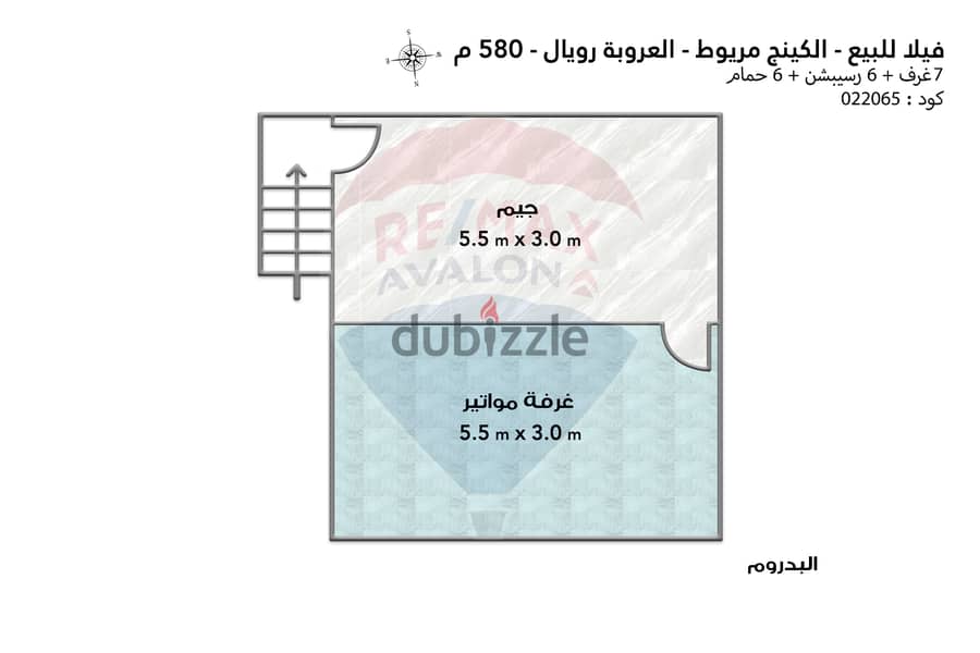 فيلا للبيع (العروبة رويال) كينج مريوط 580 م استلام فوري 4