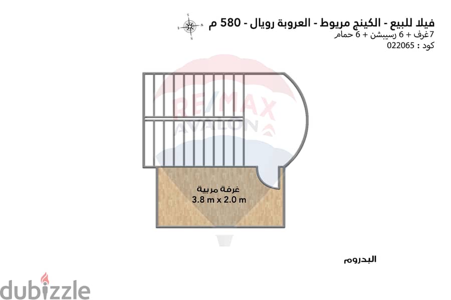 فيلا للبيع (العروبة رويال) كينج مريوط 580 م استلام فوري 5