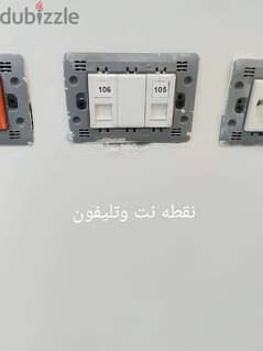 تركيب