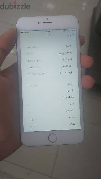 ايفوان sx بلس 3