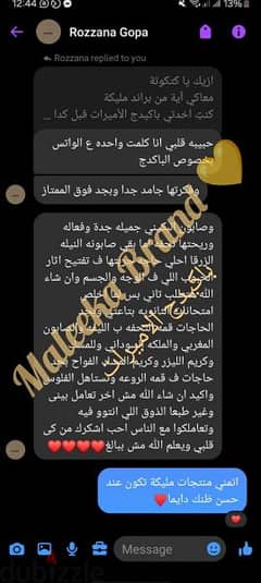 باكيدج  الاميرات 0