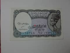 خمس قروش 1940