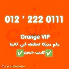 للبيع رقم اورانج VIP كارت شحن 3×3