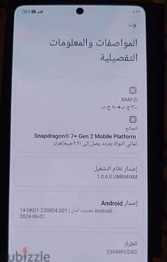 هاتف poco f5 استعمال خفيف الهاتف زي الجديد مفهوش اي خدش