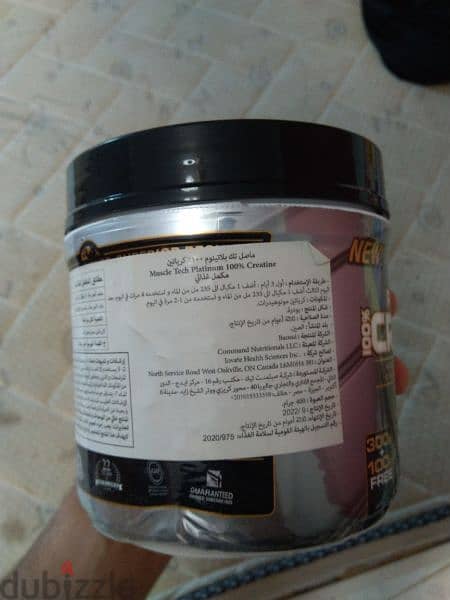 creatine platinum الاصلى 2