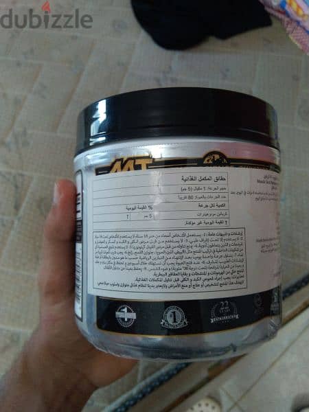 creatine platinum الاصلى 3