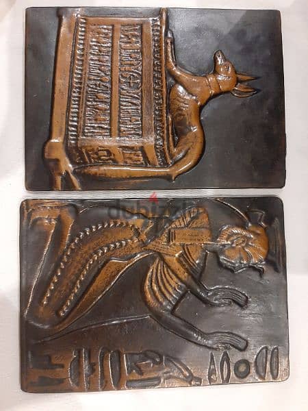 بروازان  من النحاس الاحمر الاصلي شغل خان خليلي Copper plate 1