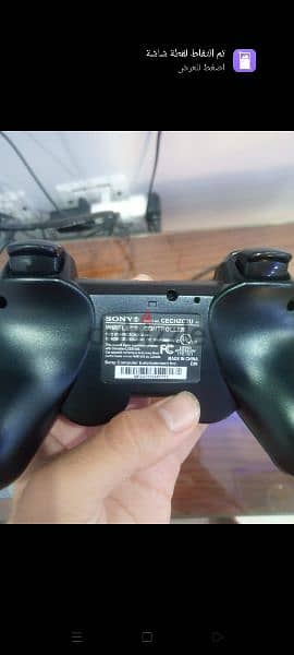 PlayStation3 2