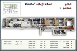 شقة فى زهراء المعادى 170م  قسط 5 سنين