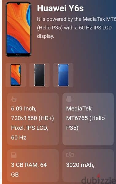بيع موبايل huwei y6s 2