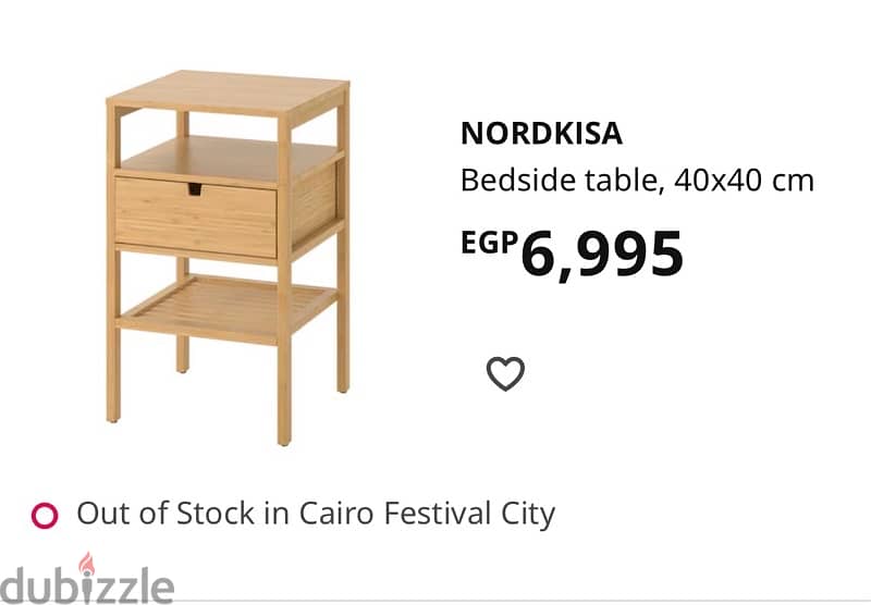 IKEA nightstand and wardrobe 1