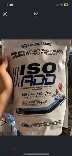 iso add supplement