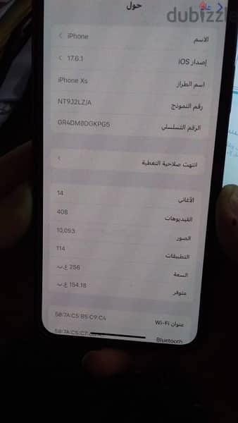 ايفون xs 256  متعدل الي 13pro 2