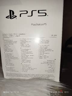 PS5