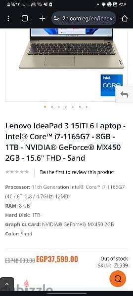 lenovo ideapad 3 i7-11 2